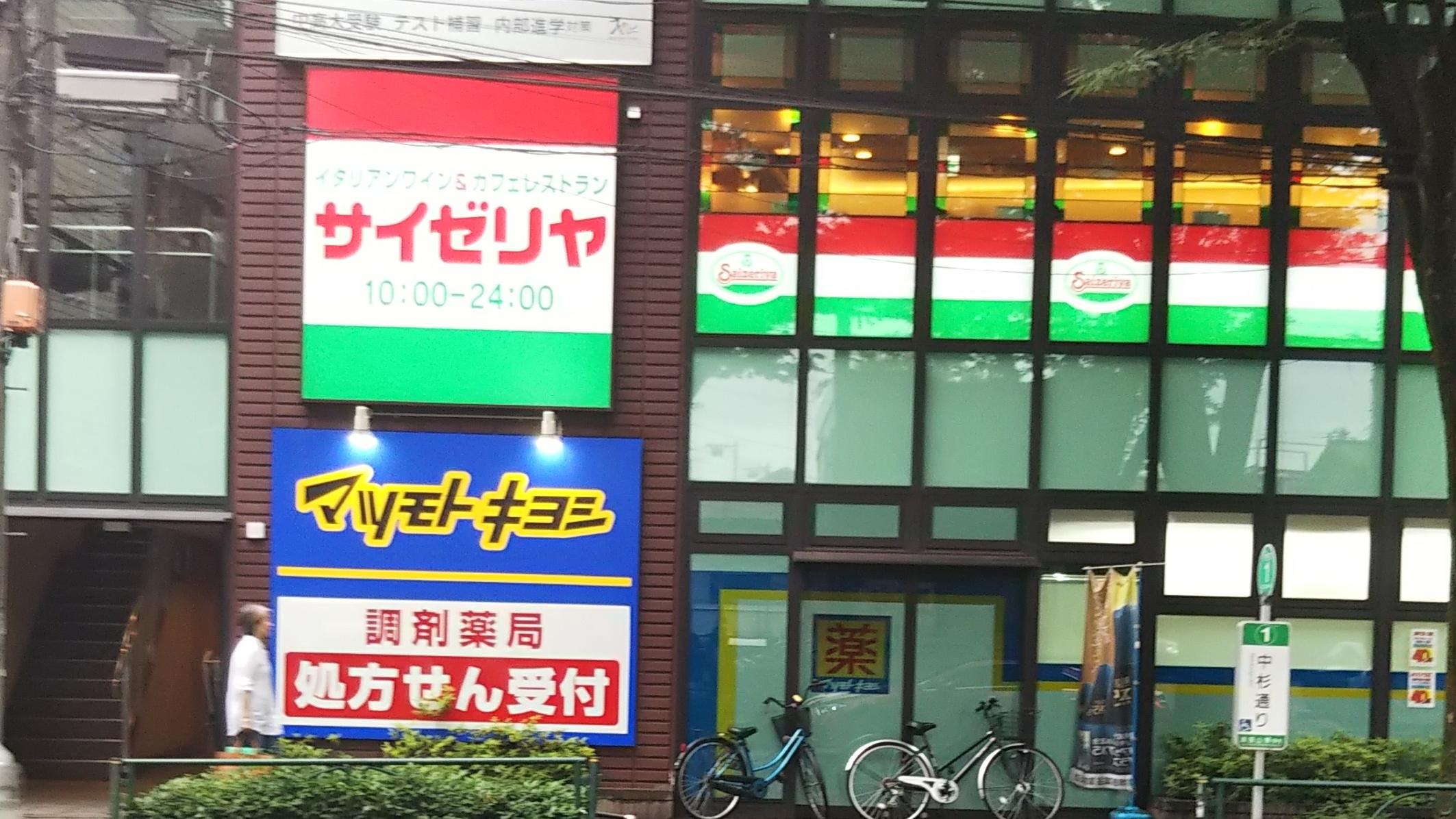 日本薩莉亞店內有沙律發現青蛙。(網上圖片)