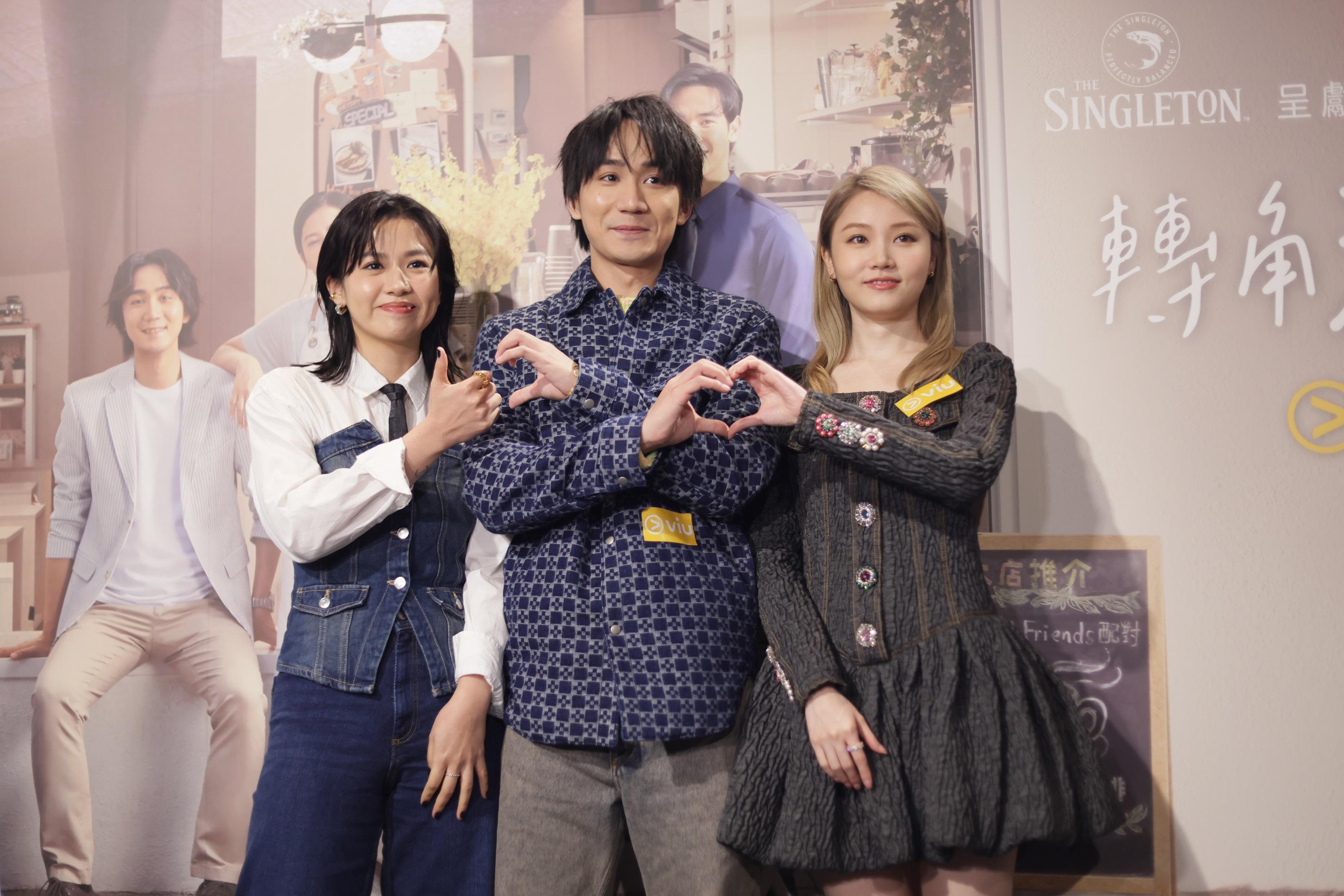 楊偲泳、吳肇軒、陳穎欣在劇集《轉角浣紗街》合作。