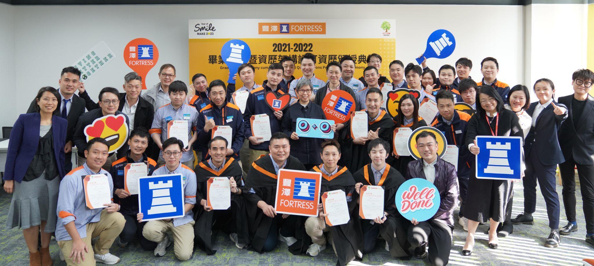 「屈臣氏集團零售學院」慶祝成立五周年誌慶，至今已培育超過 5,000 名員工完成資 歷架構認可資歷課程。