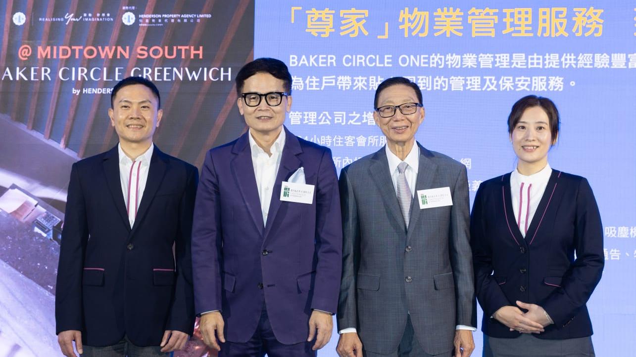 BAKER CIRCLE．GREENWICH月內累沽11伙 套現5680萬｜紅磡新盤