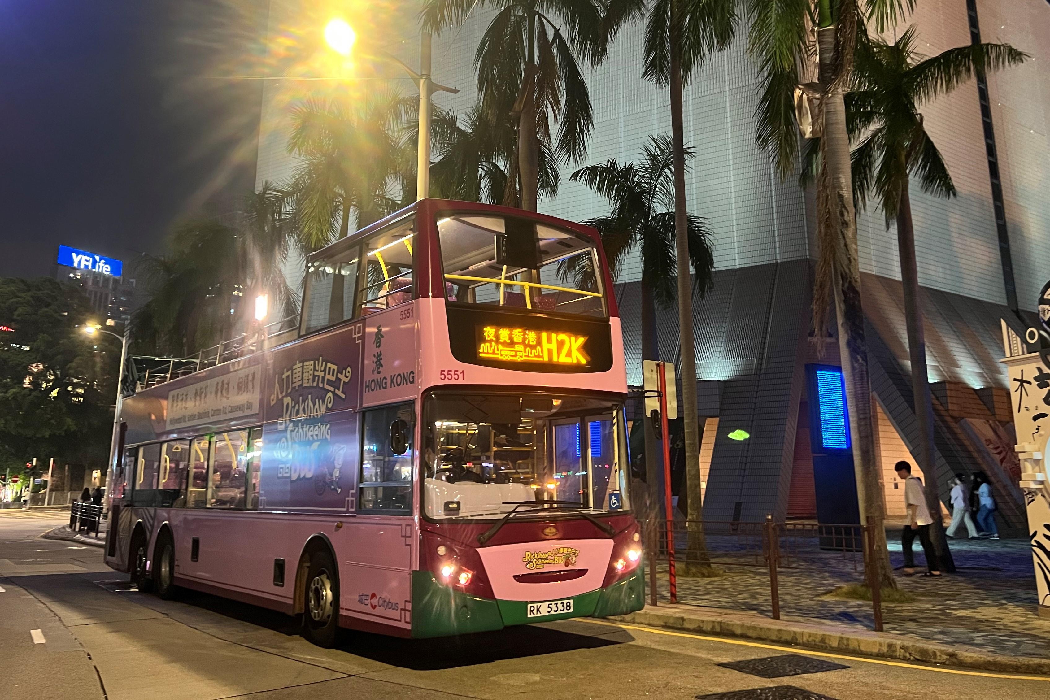 城巴開夜景觀光線H2K  旅客一晚任搭只收廿蚊