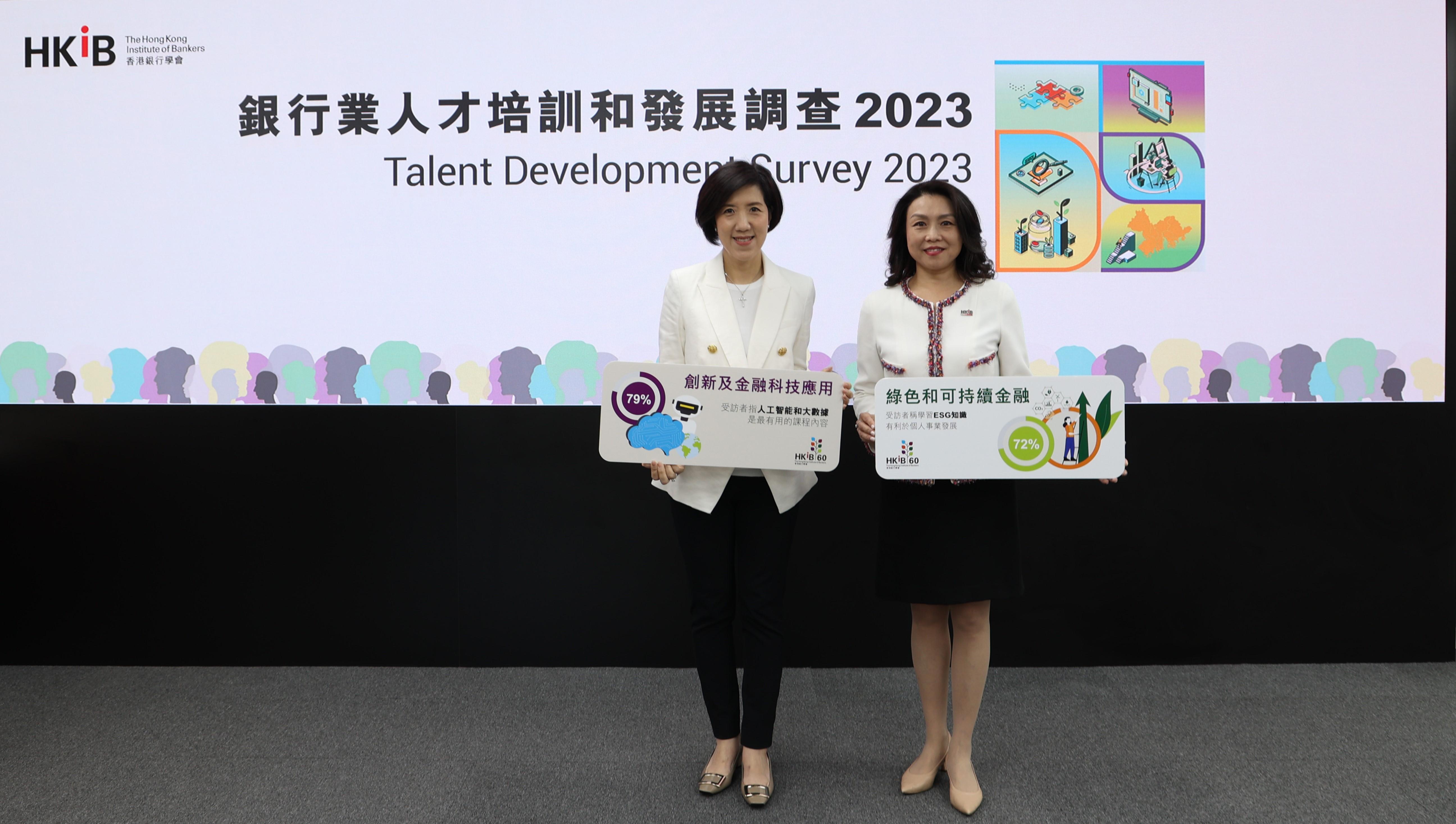 搶人才｜銀行學會指，銀行業缺金融科技及ESG人才，並建議提高員工待遇。