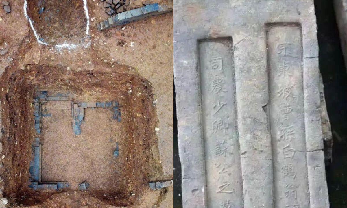 蘇軾家族墓地確認！四川眉山公佈挖到「蘇墳園」墓碑（微博圖片）