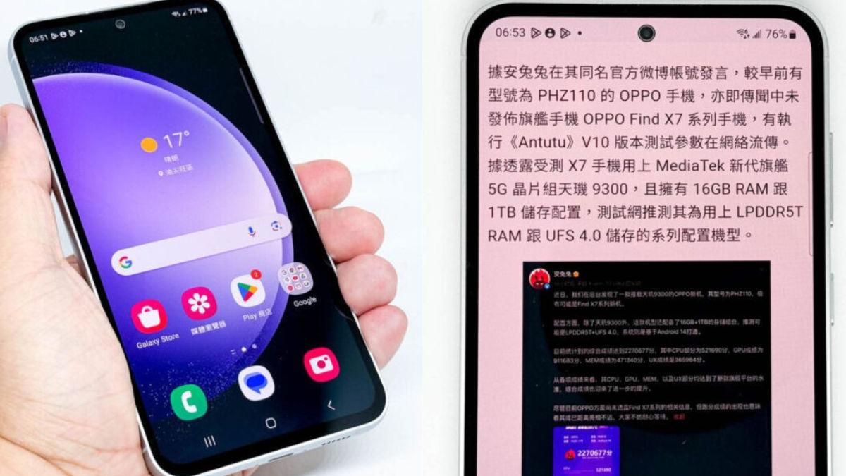 手機評測｜Samsung Galaxy S23 FE設120Hz高螢幕更新率兼護眼模式減藍光 整體效能不錯抵玩之選