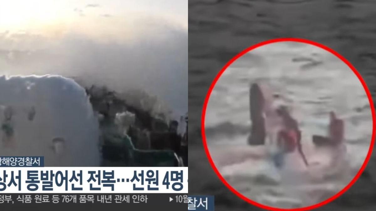 南韓漁船遇大浪翻船 船員待救驚險畫面曝光 5獲救1失蹤船長危殆
