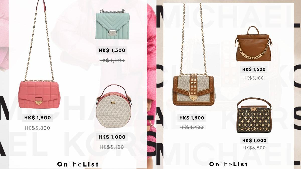 雙11優惠2023｜OnTheList開倉Michael Kors手袋低至15折(附連結)