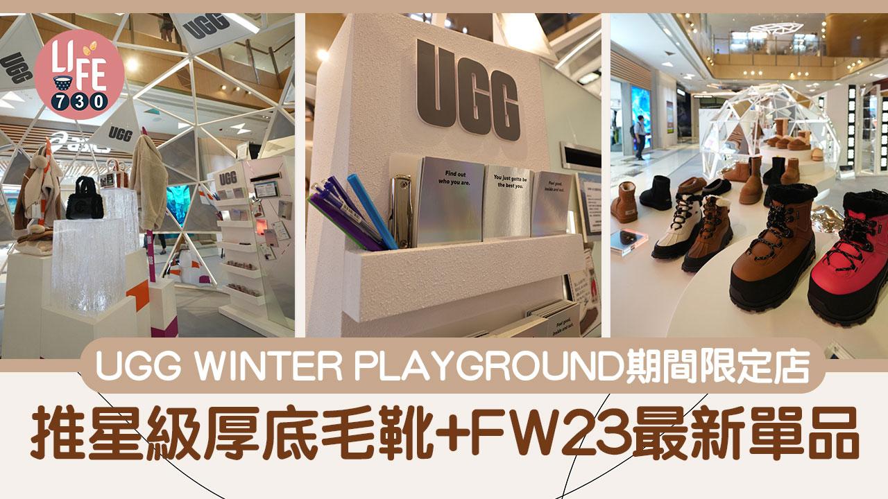 UGG WINTER PLAYGROUND期間限定店 推星級厚底毛靴+FW23最新單品
