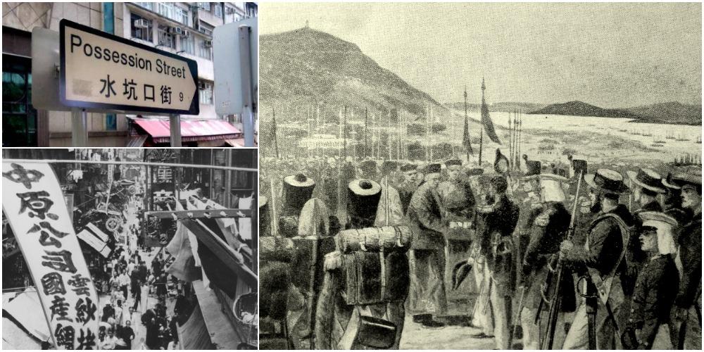 香港最古老街道｜水坑口街　英軍登陸處　曾淪風月區　證港島百年滄桑