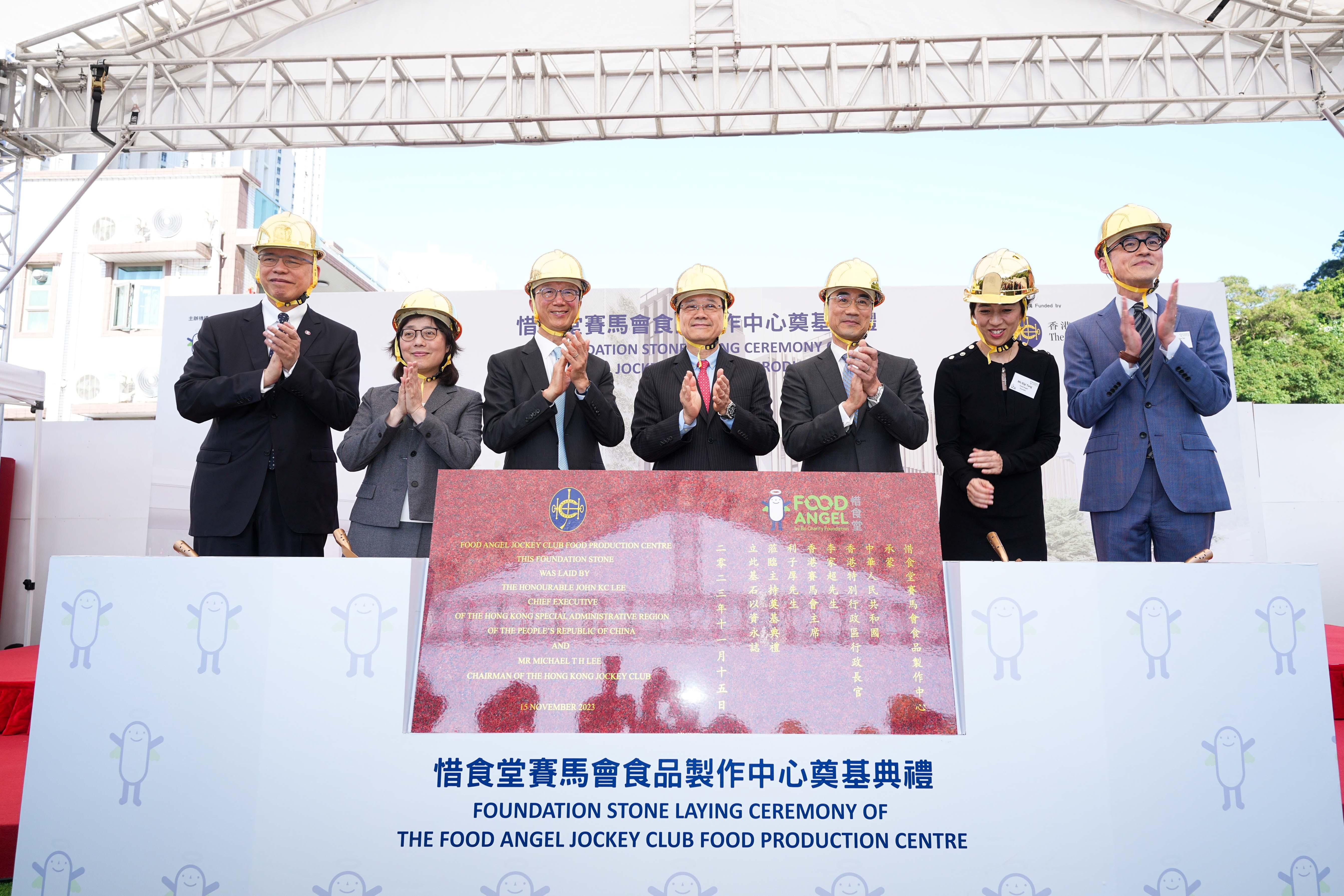 惜食堂賽馬會食品製作中心奠基料後年落成，將大幅提升援助餐膳產量。(馬會)