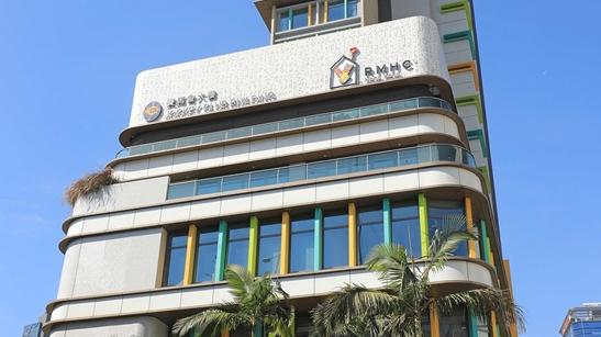 麥當勞叔叔之家觀塘家舍