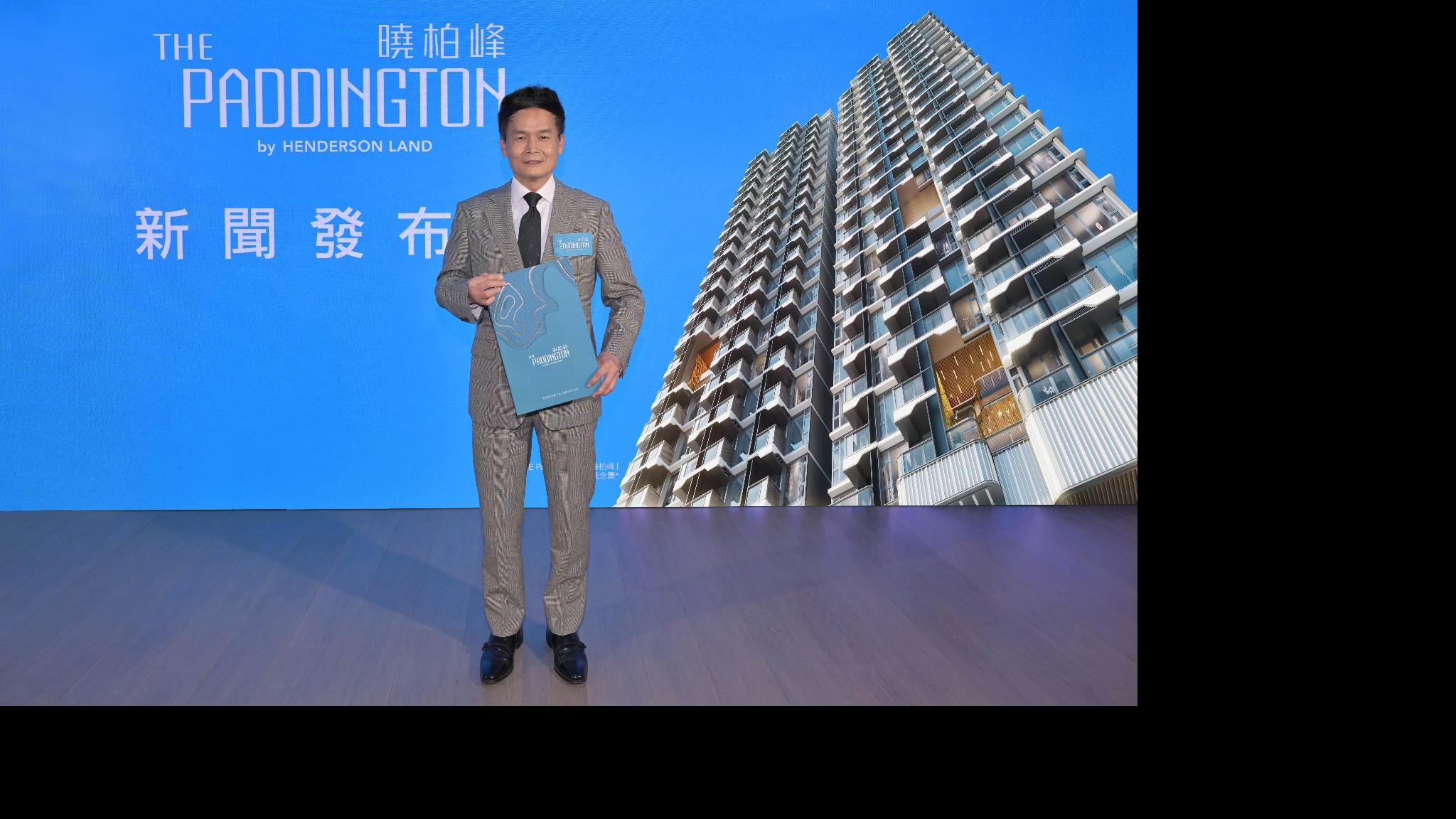 長沙灣曉柏峰上樓書 提供492伙 面積162至616呎｜新盤樓書