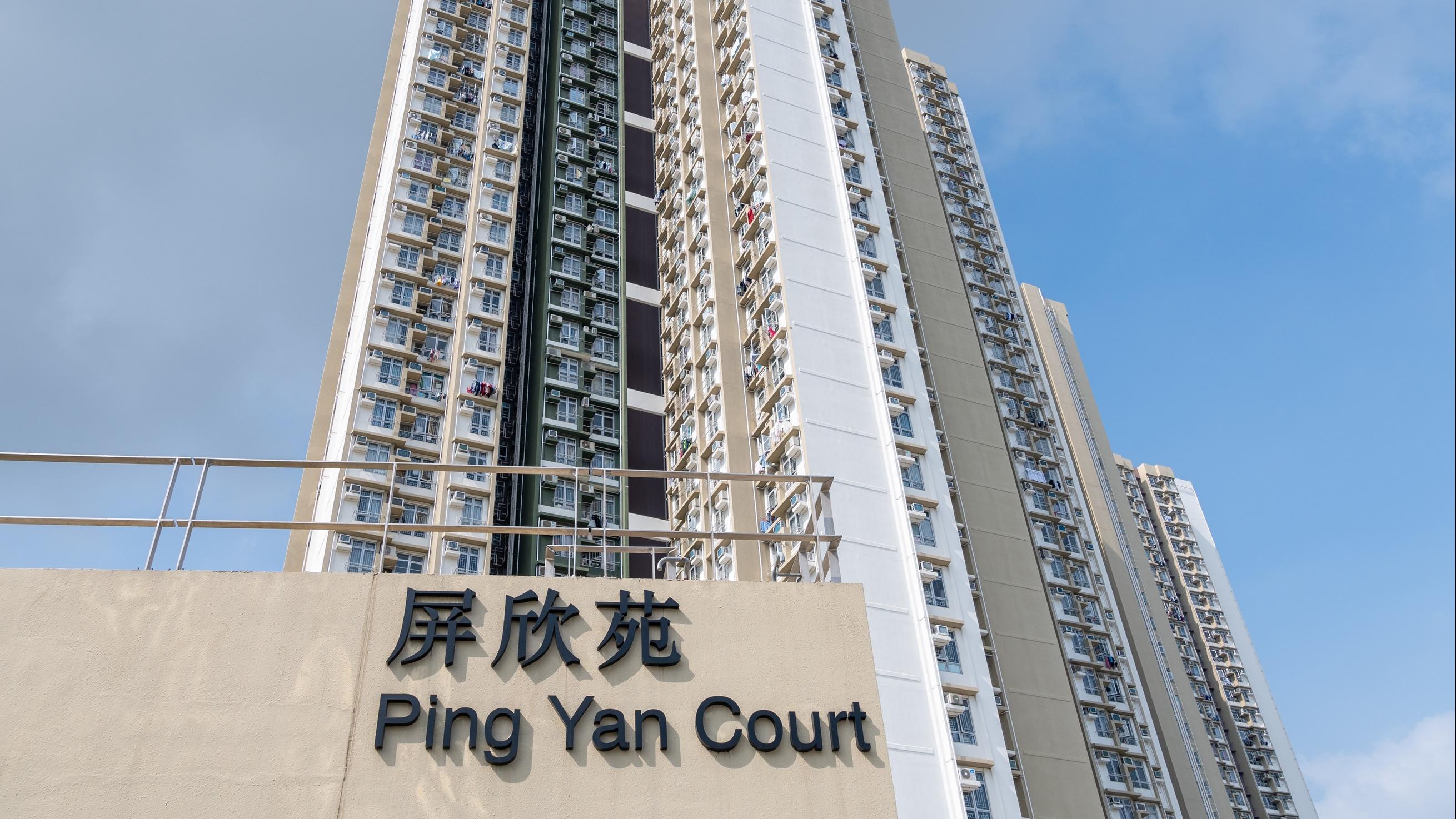 屏欣苑高層一房減20萬獲上車客承接 原業主持貨5年倍賺離場｜二手居屋成交