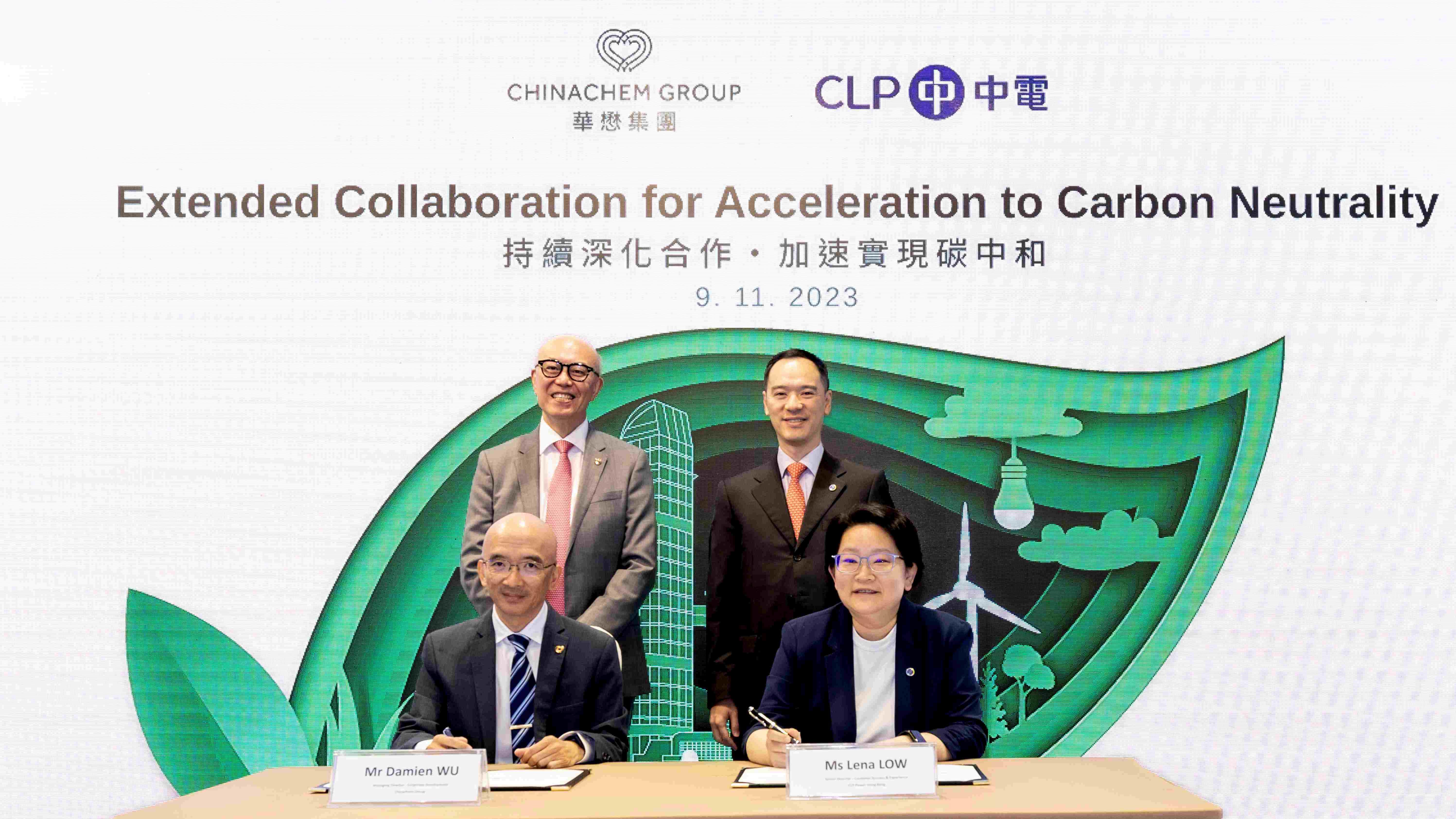 ESG｜華懋夥中華電力再合作 推動減排節能