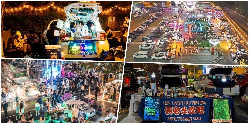 深圳好去處2023｜潮車夜購街、後海匯等三大車尾箱市集解鎖「移動」夜市的魅力