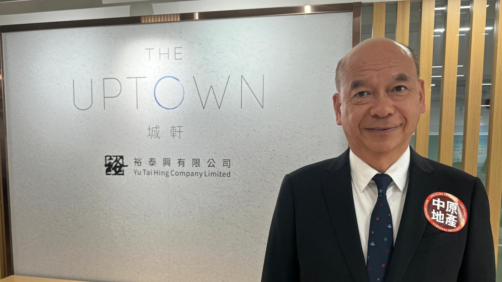 城軒開價｜中原陳永傑：較區內二手新晉屋苑折讓10% 料吸換樓客｜土瓜灣新盤