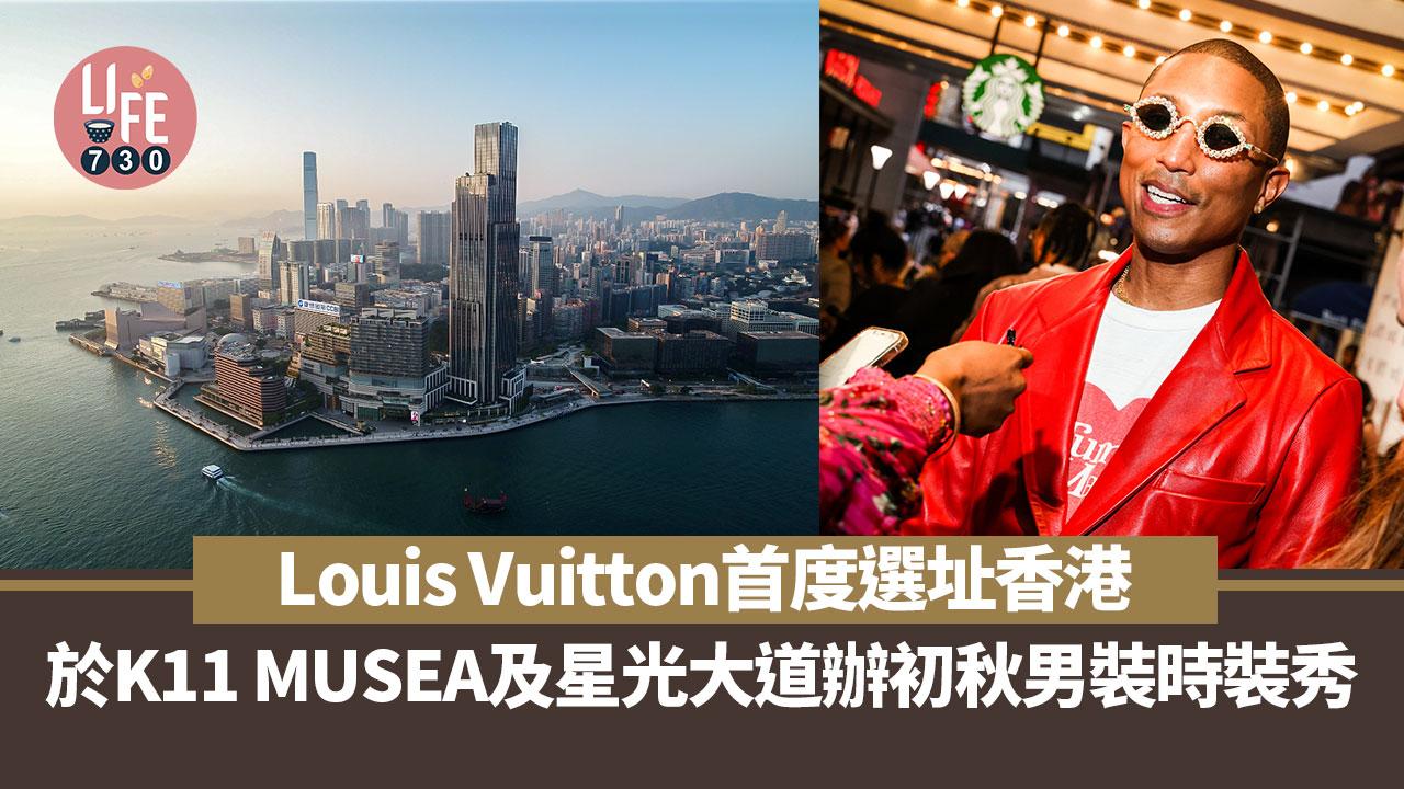 時尚盛事｜Louis Vuitton首度選址香港 於K11 MUSEA及星光大道辦初秋男裝時裝秀