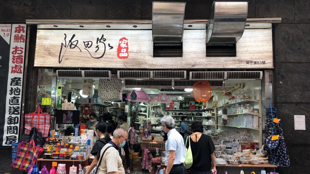 核心零售舖市場呈復甦