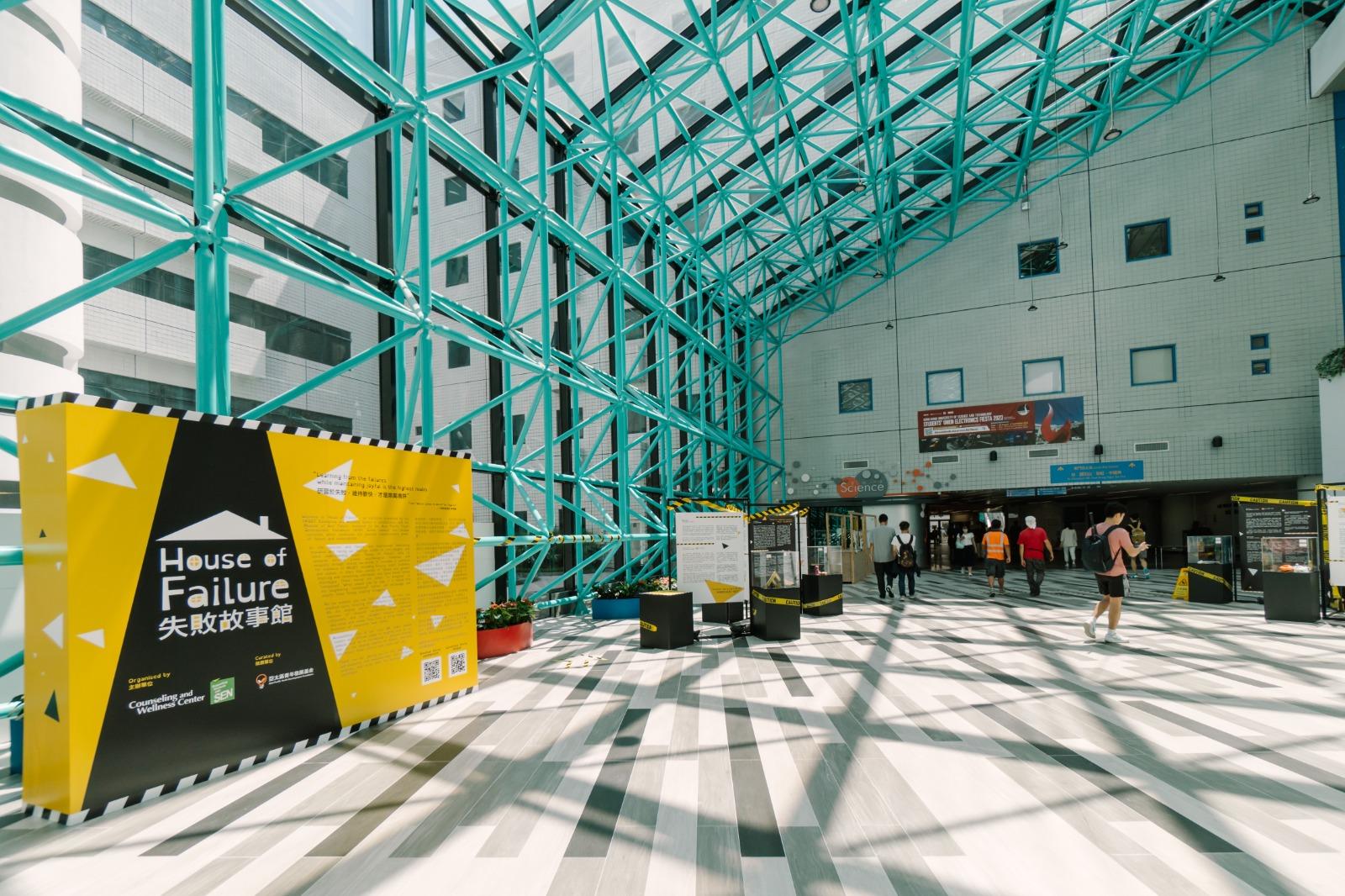 香港的精神健康問題：面對失敗 學習說出來