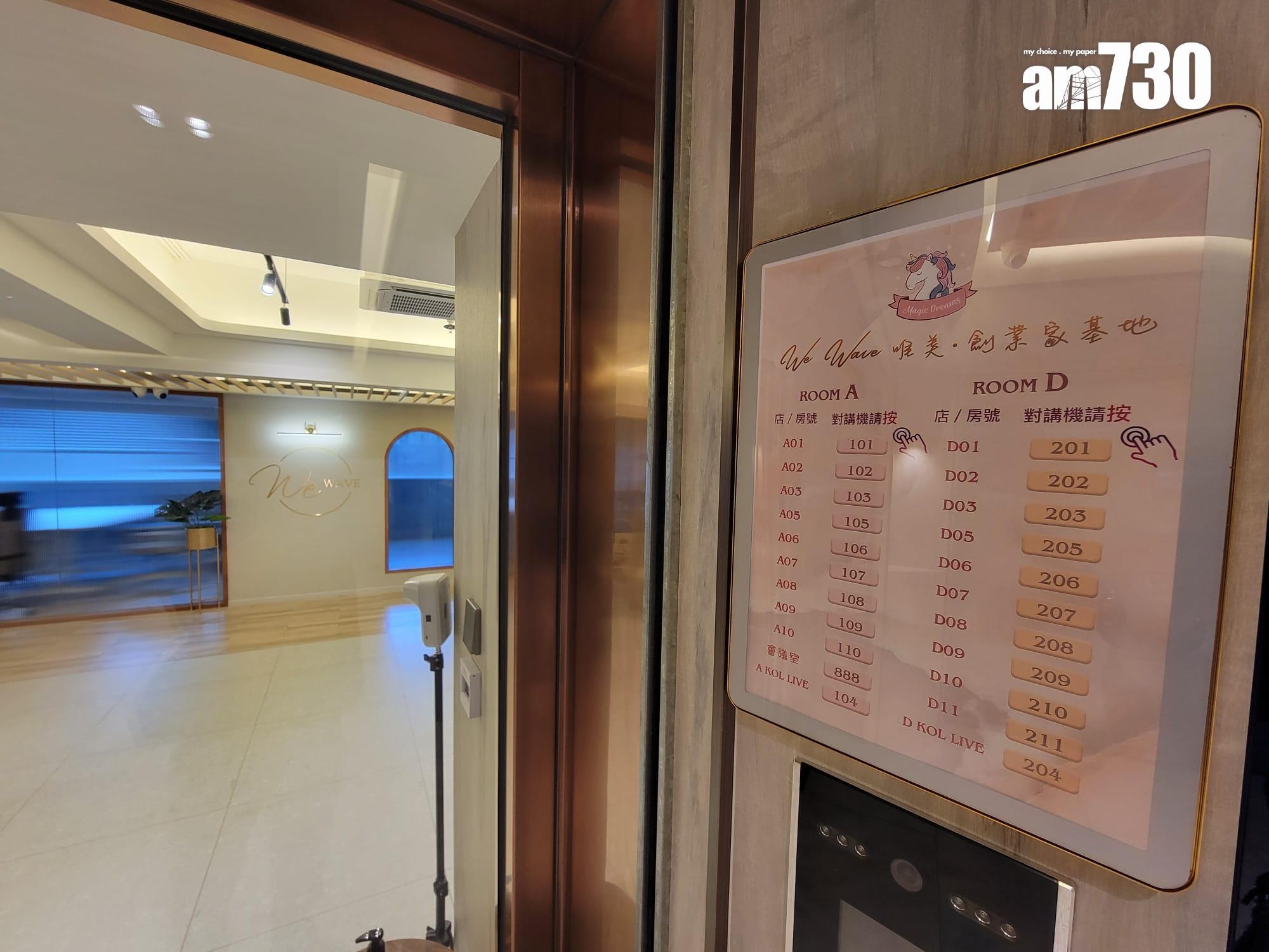 女悅醫美涉無牌行醫。(資料圖片/鍾式明攝)