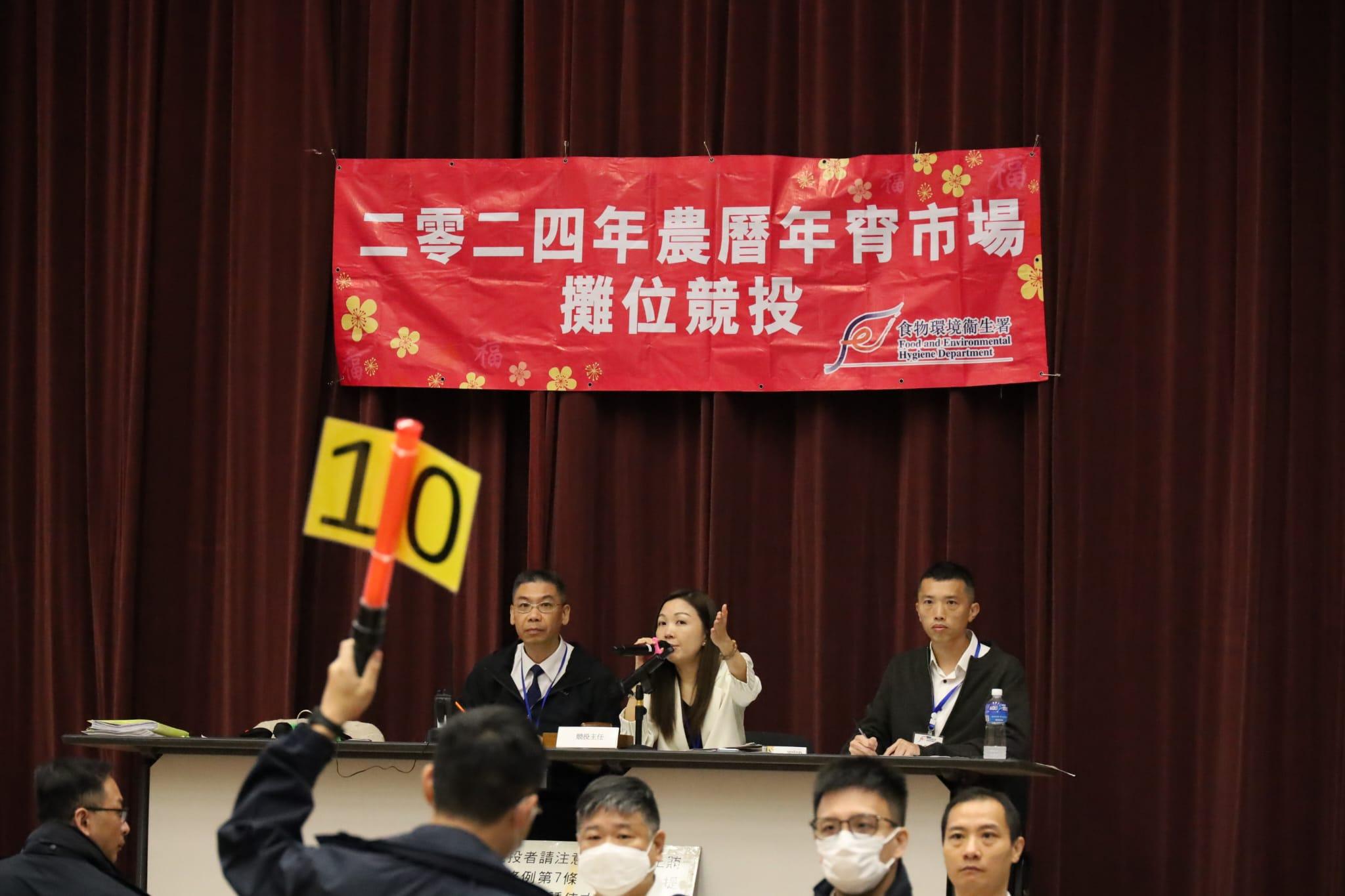 年宵2024｜農曆年宵市場快餐攤位競投。(鍾式明攝)