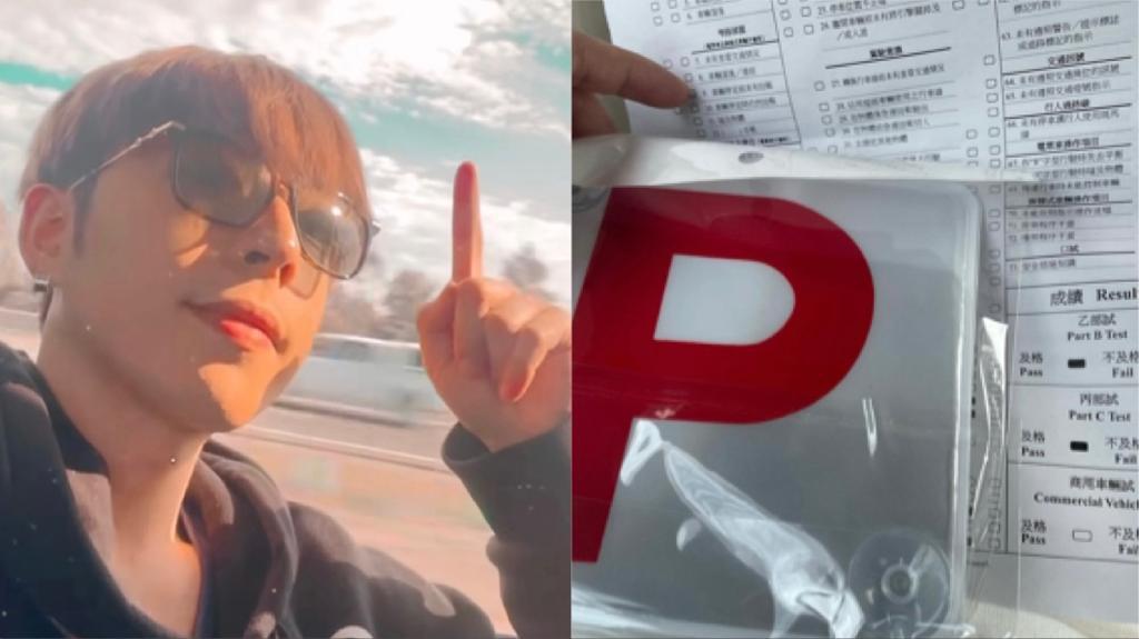 呂爵安考車一take合格  Edan想玩Jer反被寸 公開對話截圖