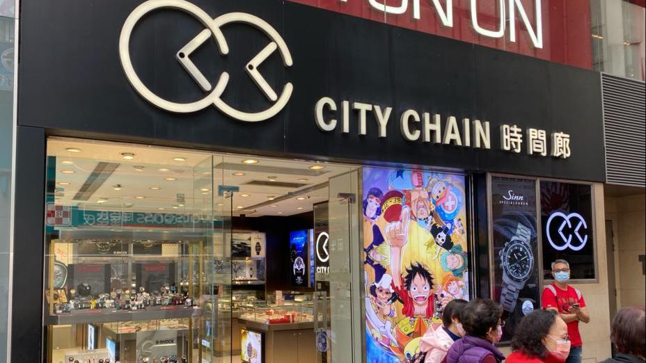 企業放榜｜寶光中期轉蝕3000萬  時間廊虧損收窄