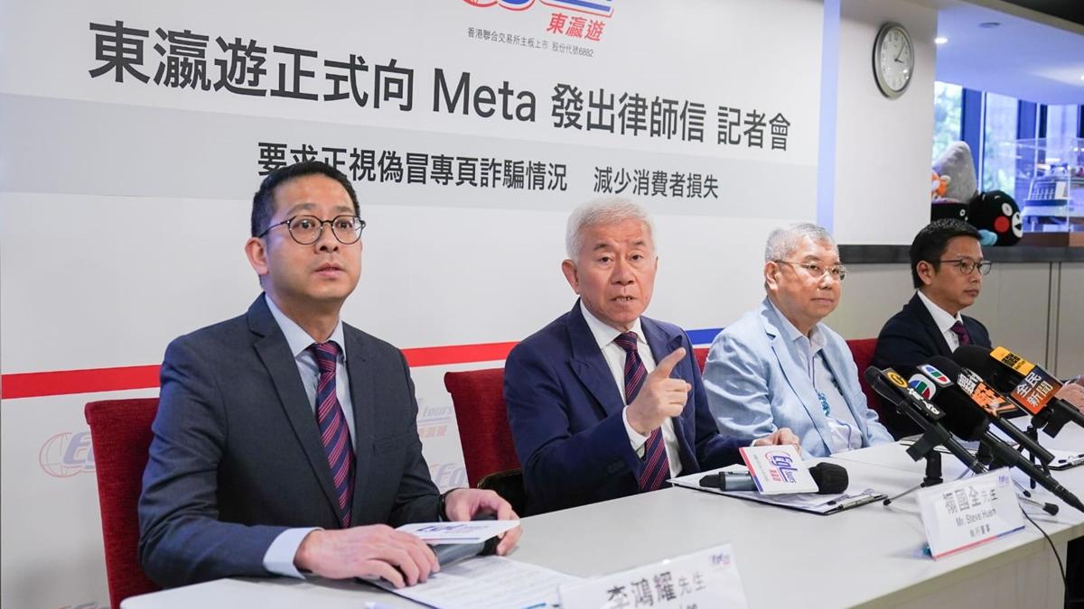 東瀛遊召開記者會交代假專頁事件。(李睿哲攝)