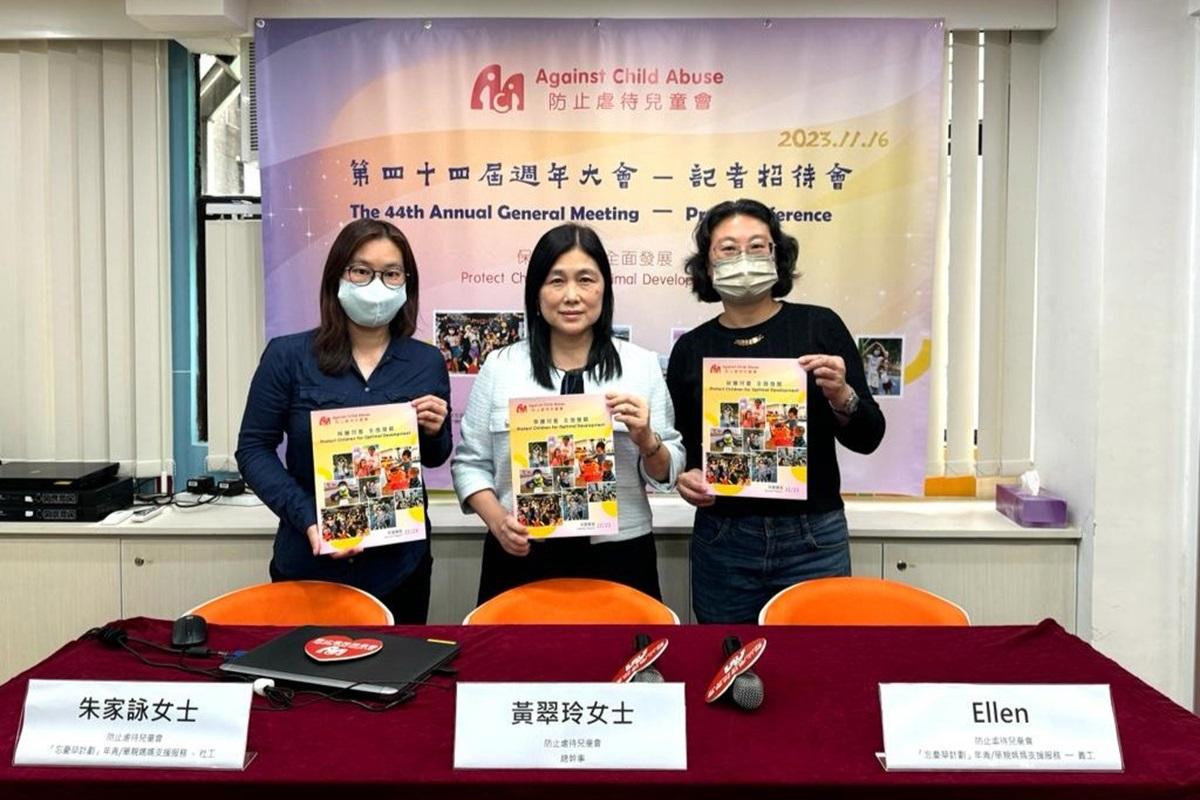 防止虐待兒童會上年度接獲1,232宗熱線舉報及諮詢服務，按年度增加約8.5%。(協會提供)