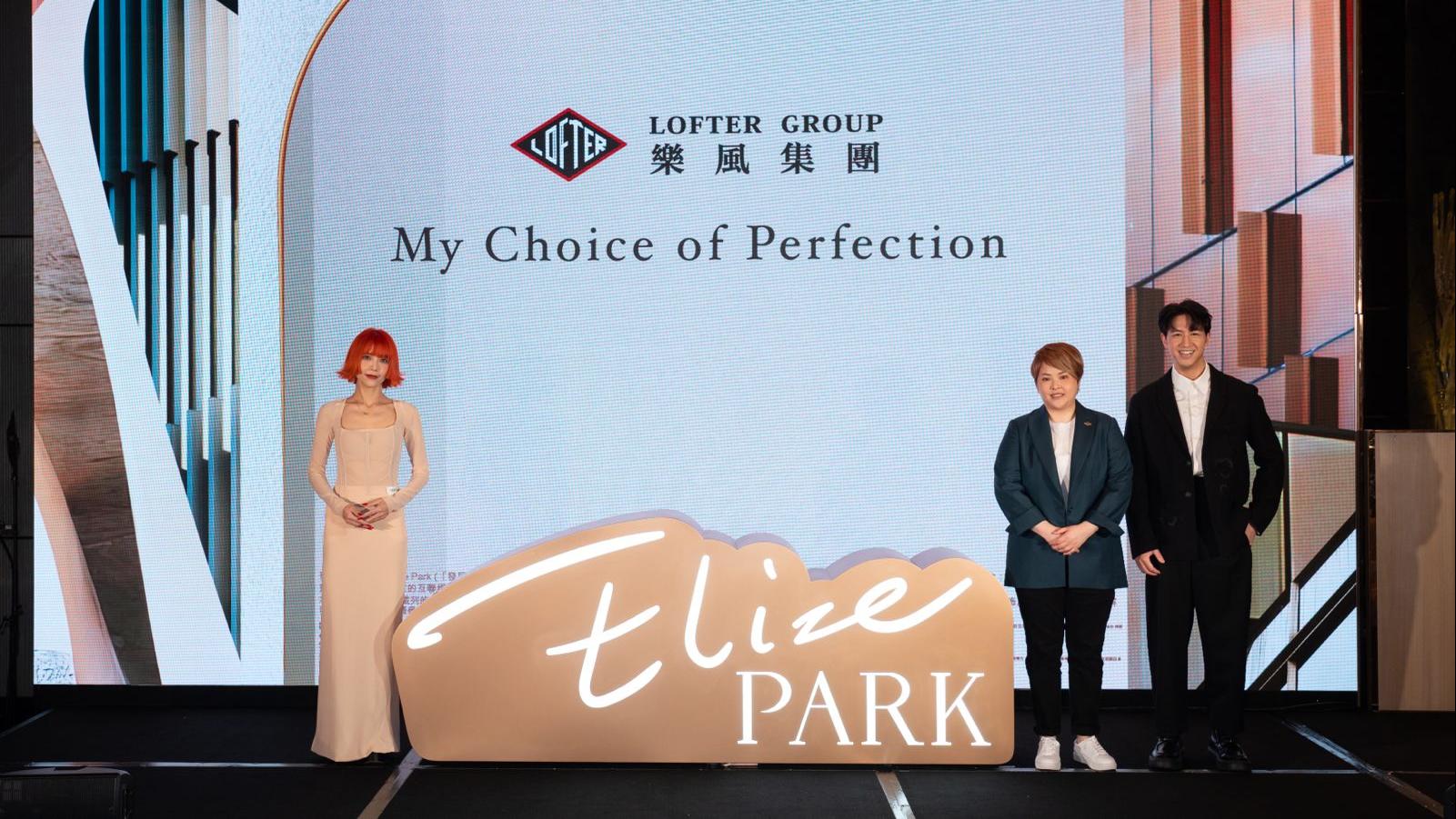 樂風旺角東新盤命名Elize PARK 提供52伙 最快月底上載樓書｜新盤登場