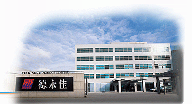 企業放榜｜德永佳中期純利減61% 派息削半