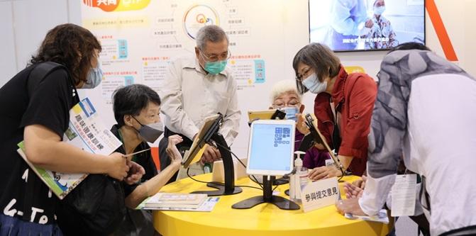 樂齡科技博覽。智慧健康老齡化