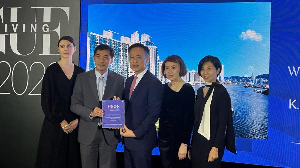 維港滙獲Vogue Living Design Award 2023 - Best Waterfront Residence Design大獎｜新盤動態