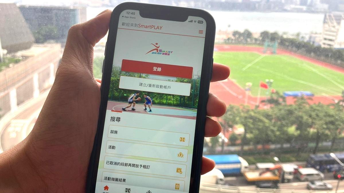 康文署新訂場系統SmartPLAY日前推出，惟頻頻「甩轆」。(資料圖片)