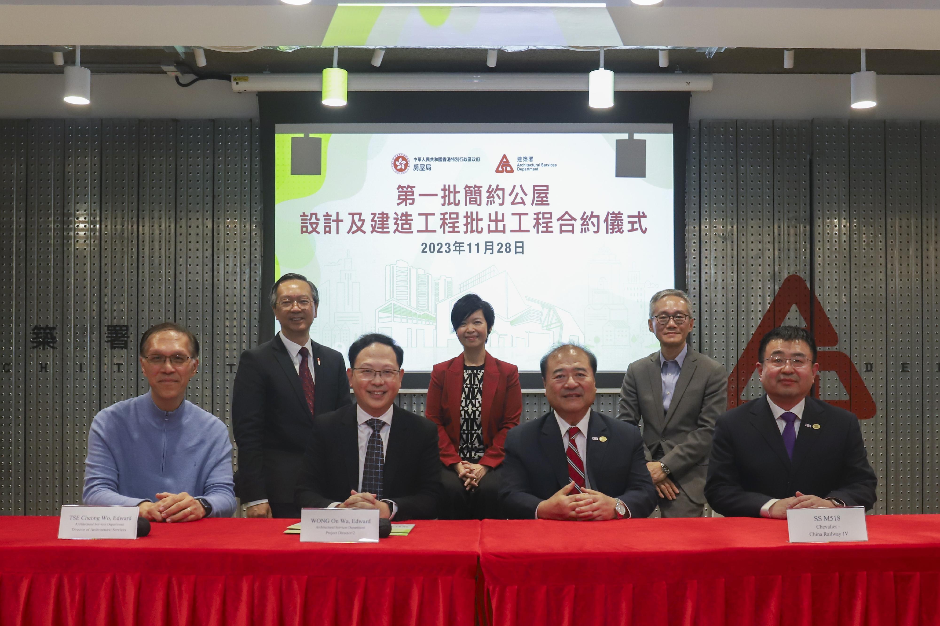 兩承建商獲批四個簡約公屋項目合約。(政府新聞處)