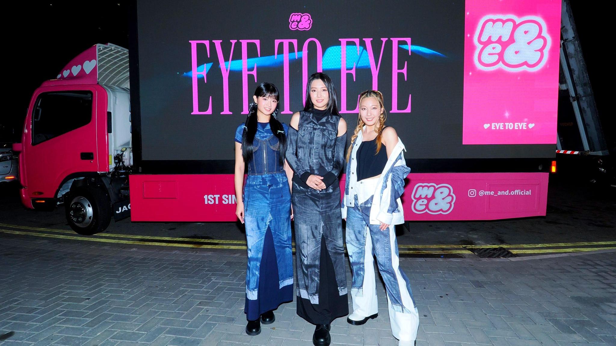 全新女團Me&新歌宣傳車啟動 黃淑蔓韓國集訓與Mandy嗌交