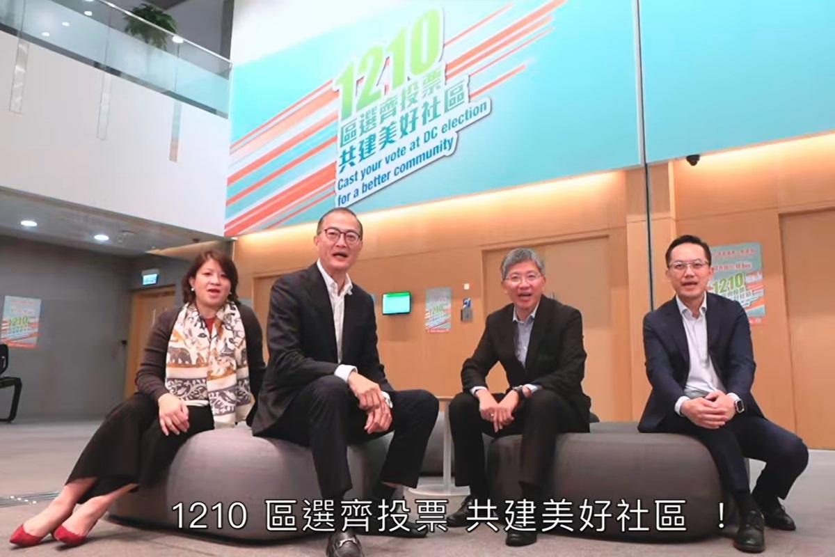 醫衞局高官拍片呼籲大家齊齊投票。(醫衞局片段截圖)