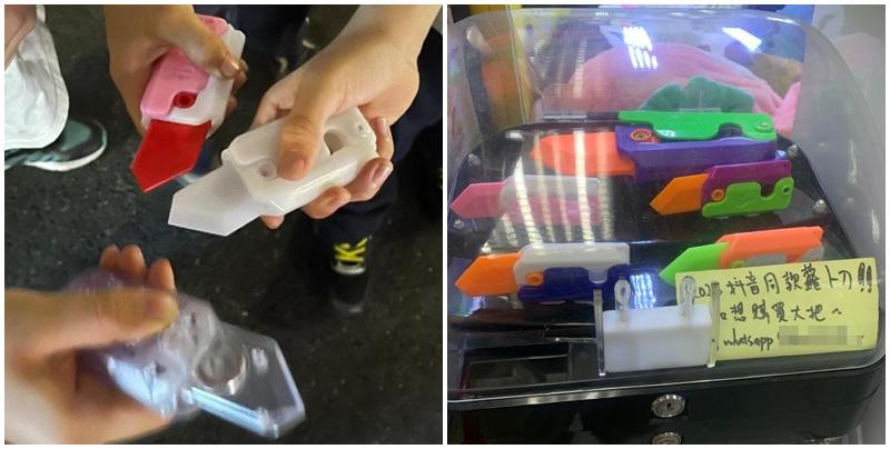 《am730》記者發現灣仔有商場的夾公仔機店鋪旁展示多把「蘿蔔刀」，宣傳紙條稱是「2023抖音同款蘿蔔刀」，若有意購買可以經Whatsapp聯絡賣家。