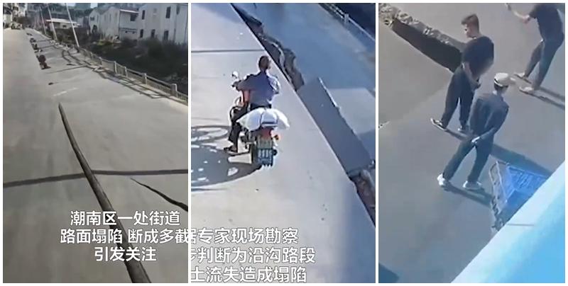 廣東汕頭驚現135米長路陷 斷成多截 官方稱水土流失