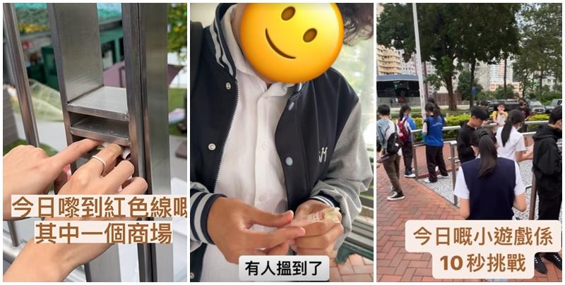 港男各區街頭藏100蚊  隨機送錢掀「全城尋寶熱」