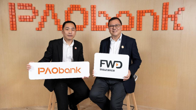 平安壹賬通與富衛展首個銀保商業數據通合作  助中小企簡化貸款流程