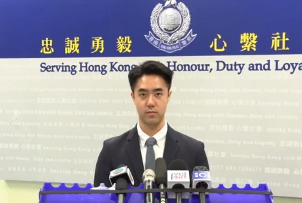  觀塘警區科技罪案及財富調查組主管梁普恩偵緝督察