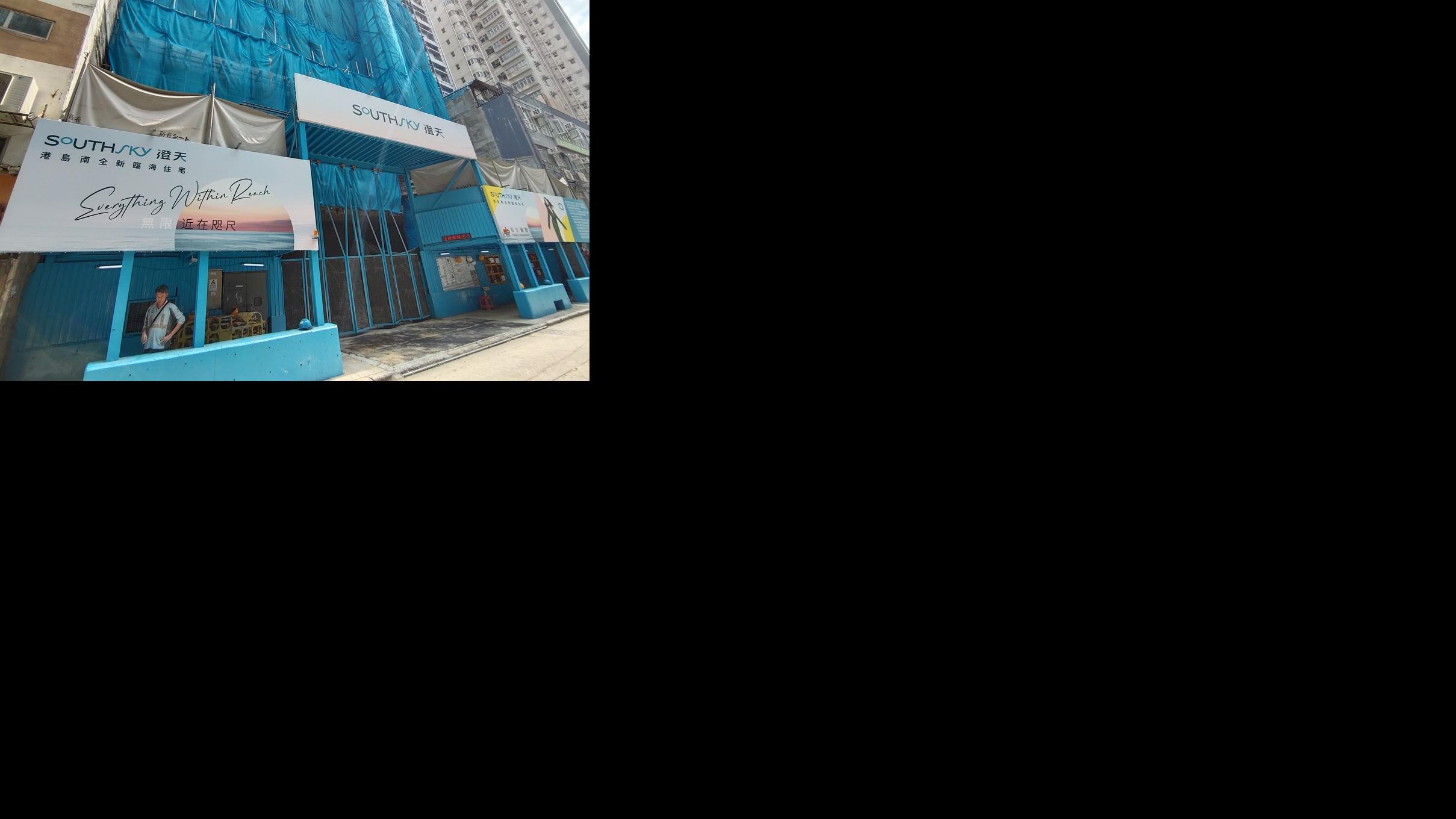 澄天連沽2伙平台特色戶 呎售2.05萬元創新高｜新盤成交