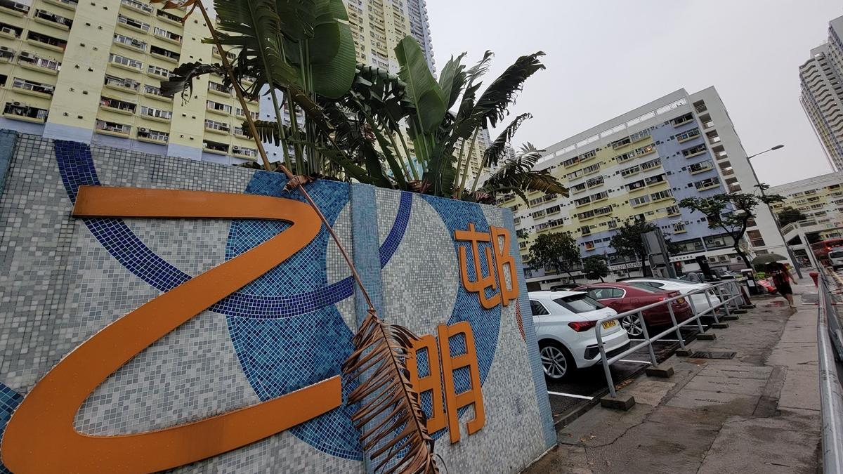 房協即將推出10項措施打擊濫用公屋，圖為轄下的乙明邨。(資料圖片／鍾式明攝)