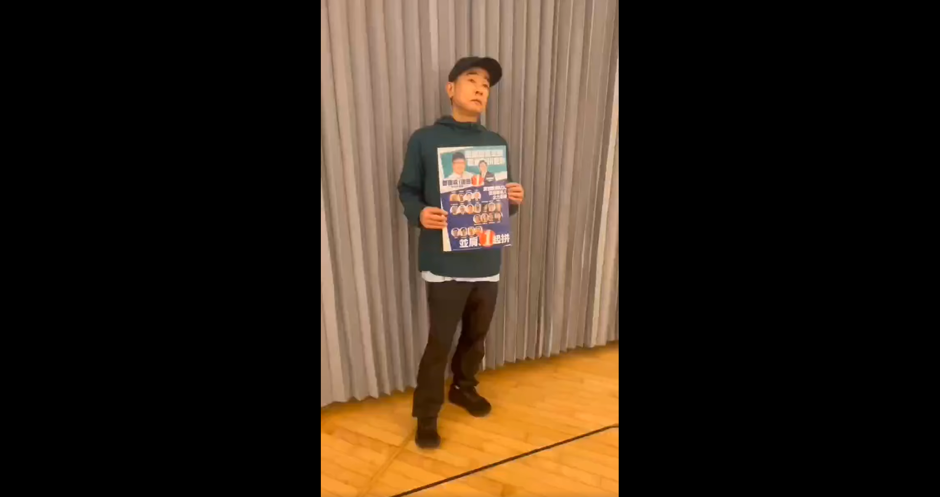 區議會選舉2023｜陳小春拍片支持何君堯友好鄧德成｜Ray Online