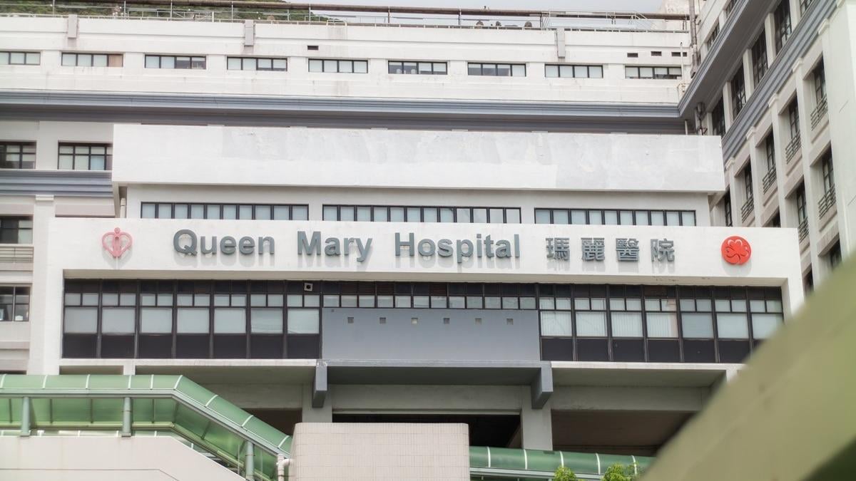 瑪麗醫院。(資料圖片)