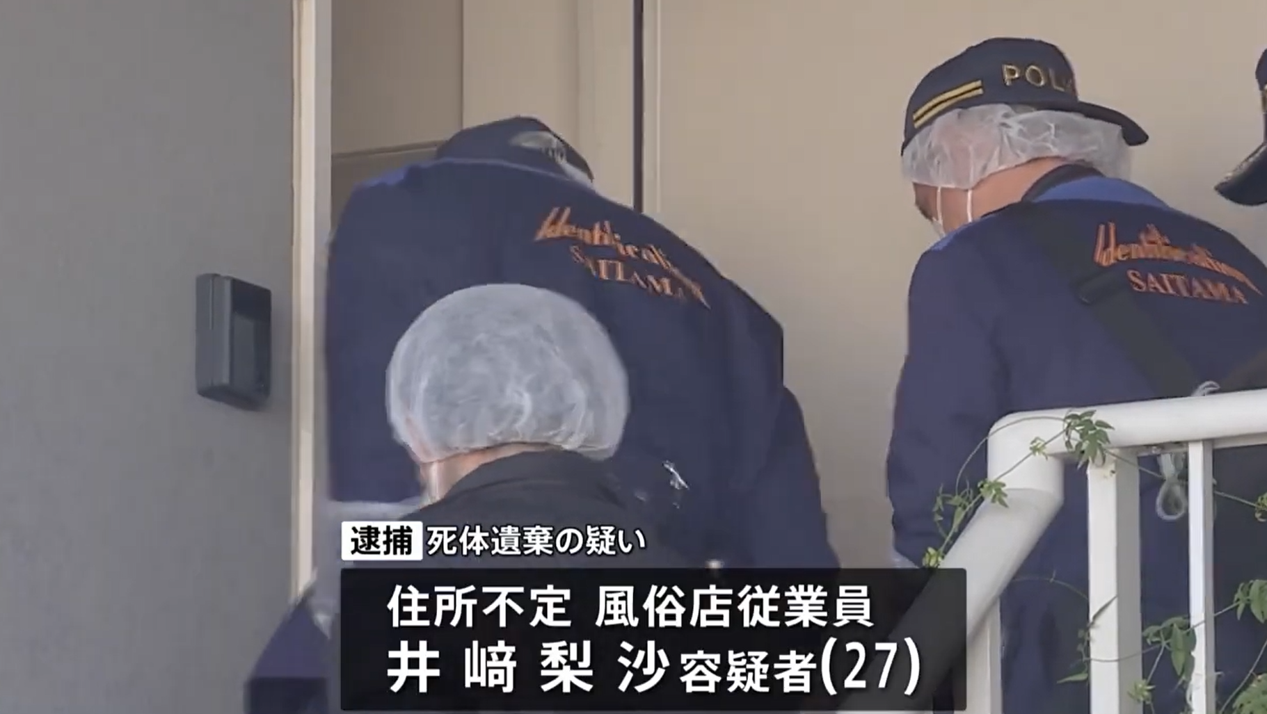 日本一名風俗女子在浴室內產子後將初生嬰孩遺棄後死亡。(新聞截圖)