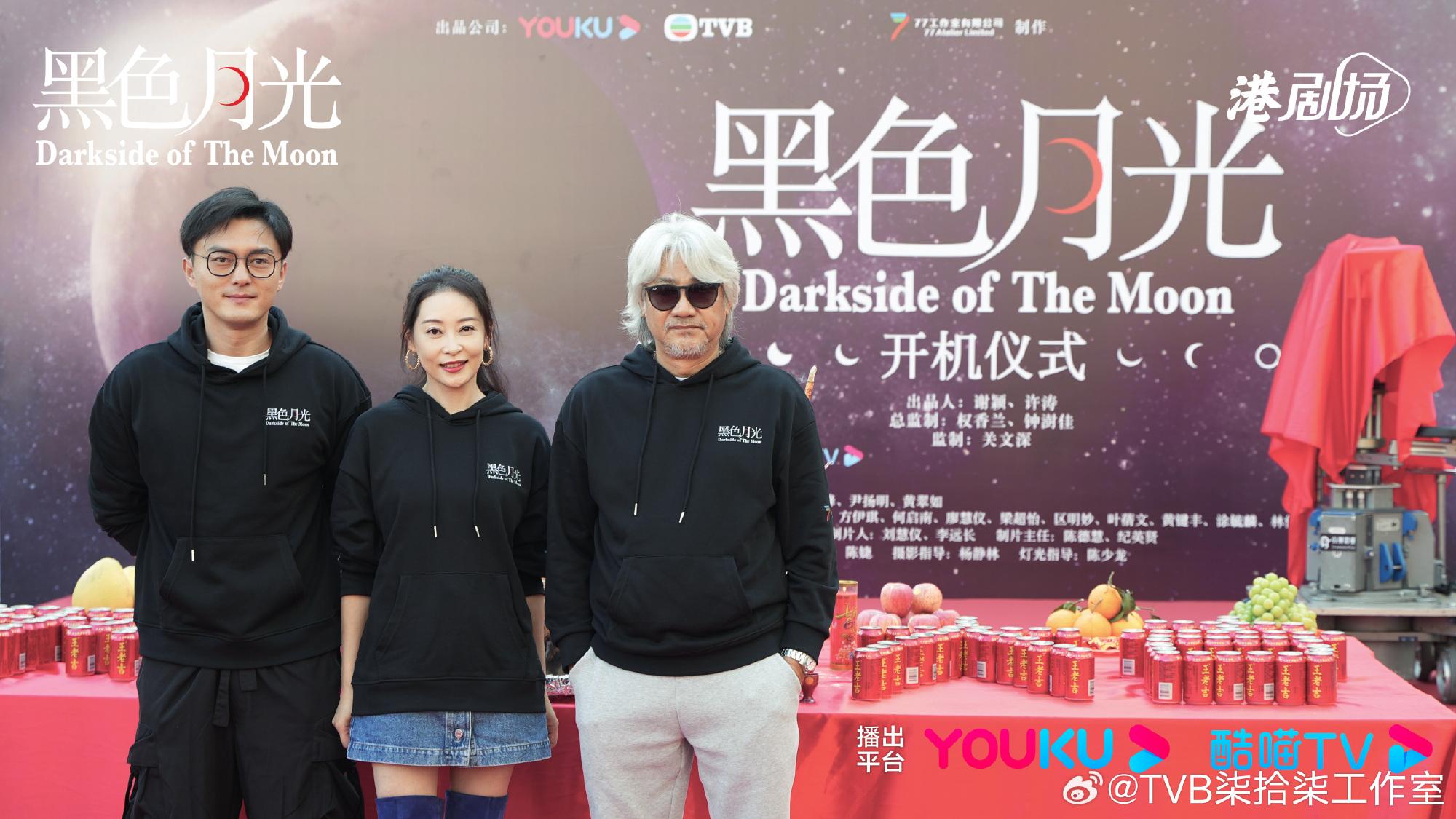 楊明過完冷河有劇拍 北上為《黑色月光》心情好