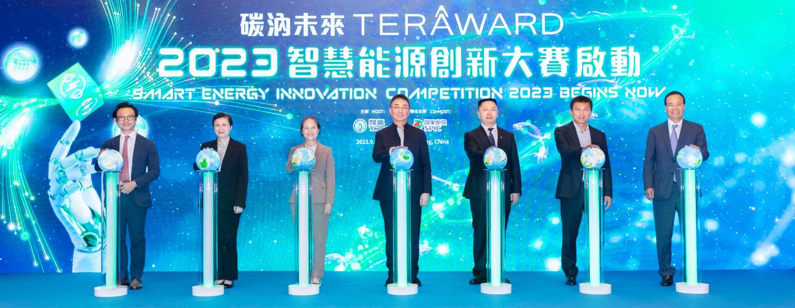 TERA-Award收到全球來自59個國家和地區共450個零項目報名參賽，創出新高。