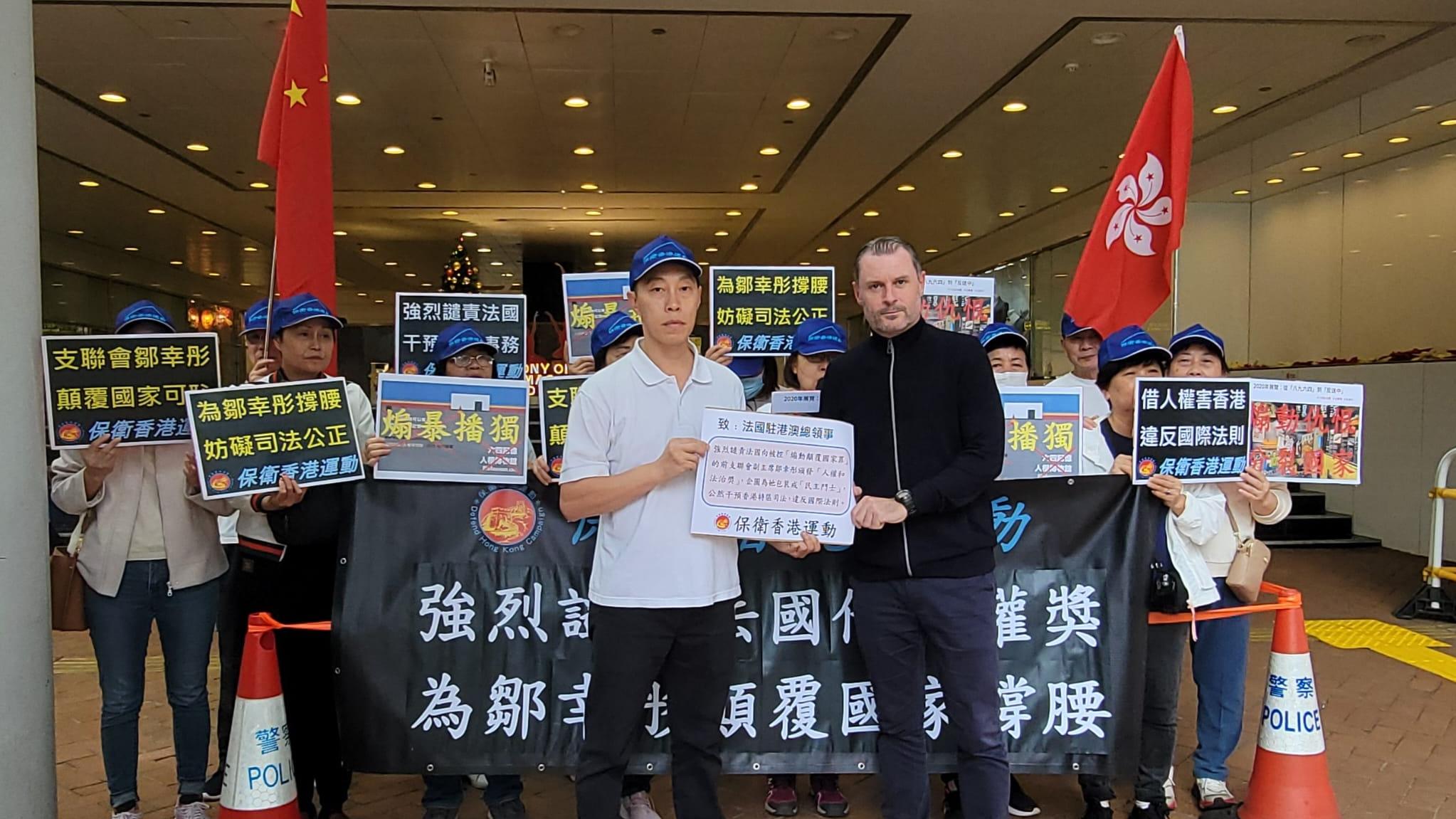 組織請願斥法國政府及鄒幸彤蛇鼠一窩　不滿頒發人權和法治獎