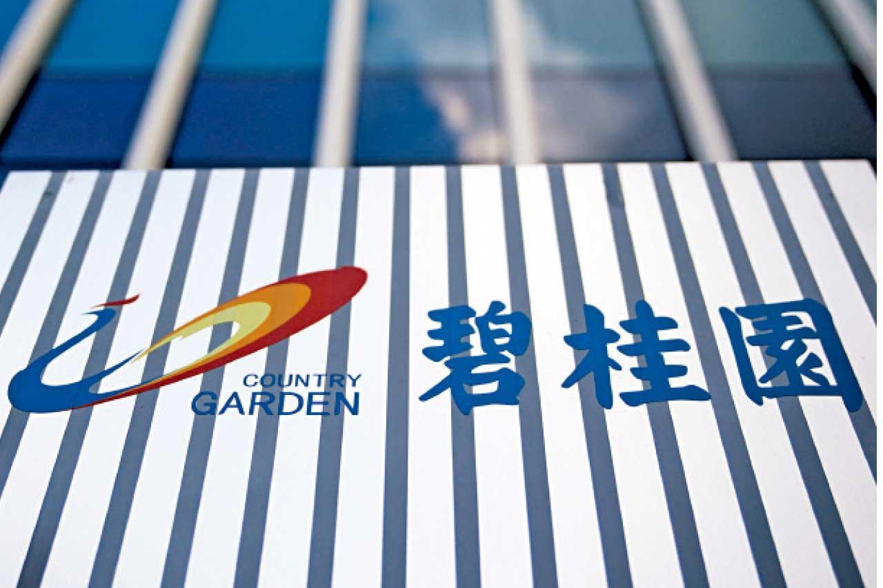 碧桂園｜據報或逃過首次境內債違約，大部分持有人不行使認沽權。